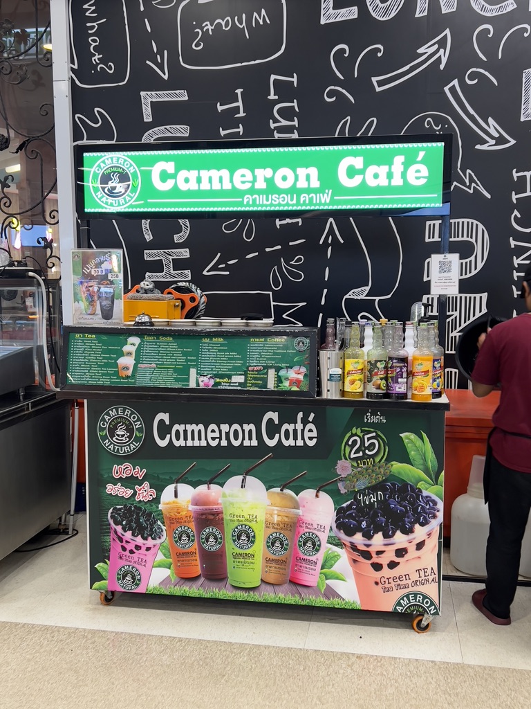 Bubble tea stall Cameron Café Thailand